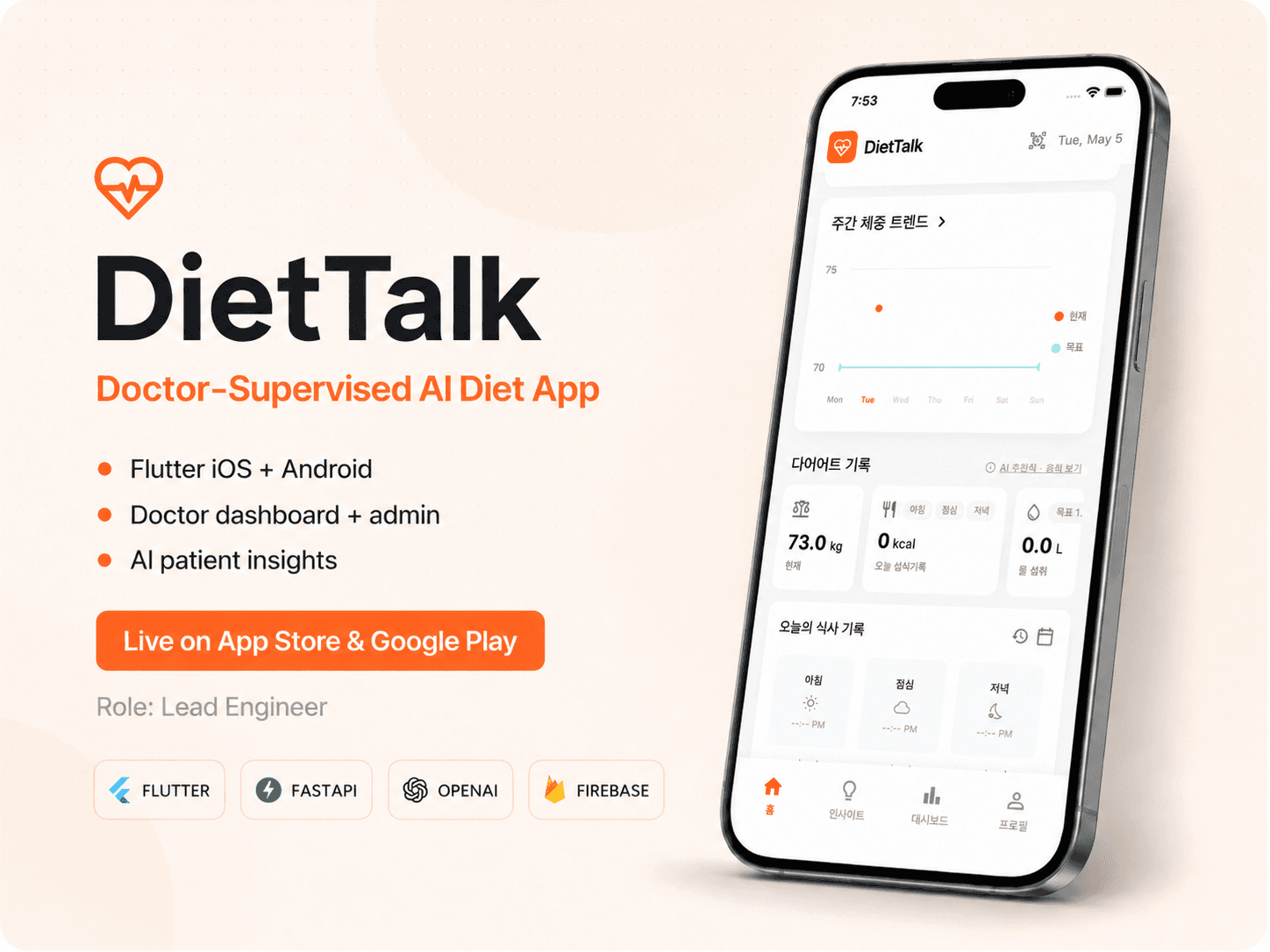 DietTalk, Health app